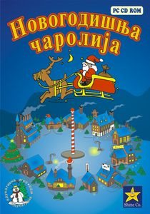Deca u Srbiji rastu u dimu duvana | Yumama