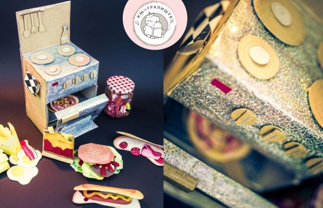 decu-zanima-vase-srce-vas-pogled-i-vasa-istina-knjigraliste-mest