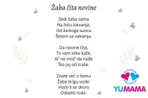 najlepse-pesme-za-decu-uplovimo-u-svet-poezije-cika-jove-zmaja