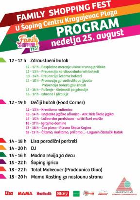 family-shopping-fest-u-kragujevcu-24-i-25-avgusta