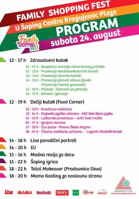 family-shopping-fest-u-kragujevcu-24-i-25-avgusta