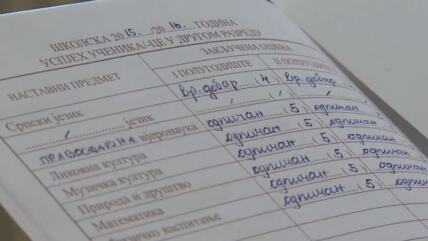 knjizica.jpg