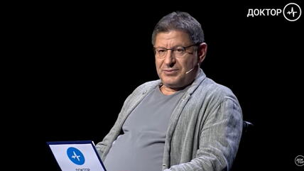 Mihail Labkovski