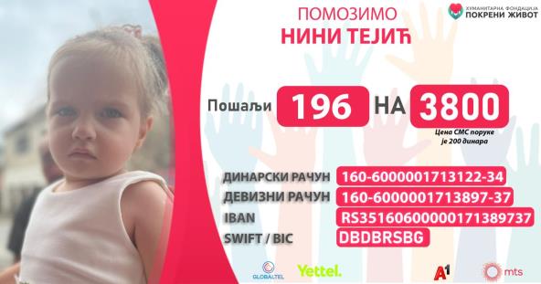 Nina Tejic facebook (1)aa.jpg