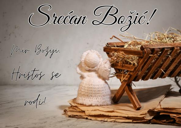 Bozicne cestitke.jpg