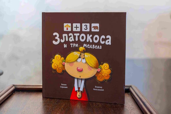 Zlatokosa i tri medveda - INKLUZIVNA IGRAČKA GRAND PRIX.jpg