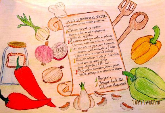 trecaci-u-ulozi-kuvara