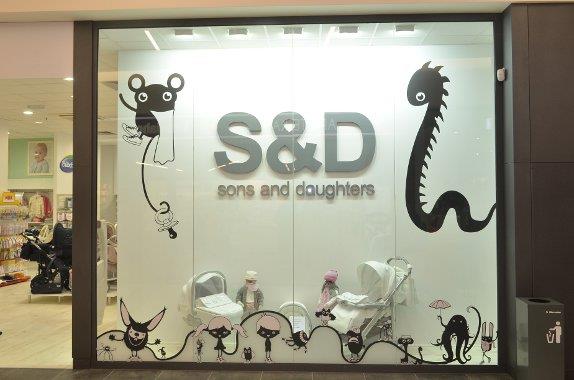 prva-radnja-sons-daughters-u-srbiji